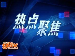 独家爆料文轩,文轩背后的惊人真相
